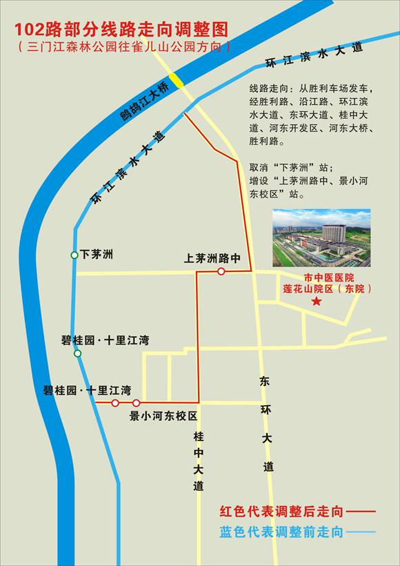 102路.jpg